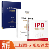 一般管理學(xué)視角下的投資管理 策略、風(fēng)險與優(yōu)化